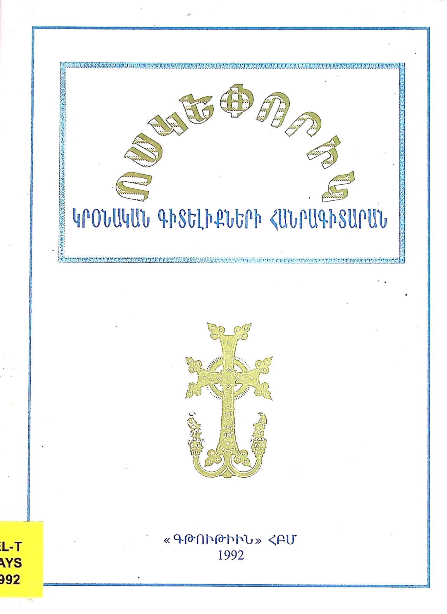 book-image